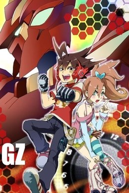 Hyper Speed Transforming Gyrozetter season poster