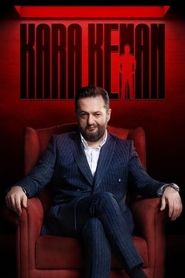 Kara Kenan season poster
