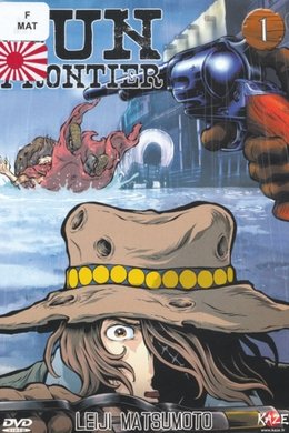 Gun Frontier season poster