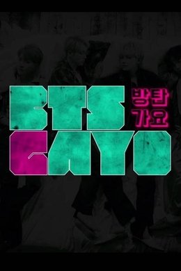 BTS GAYO season poster
