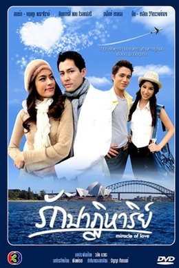 Miracle Of Love season poster