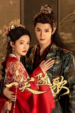 Fated Hearts season poster