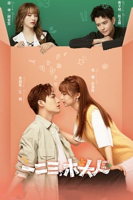 Smile to Life season poster