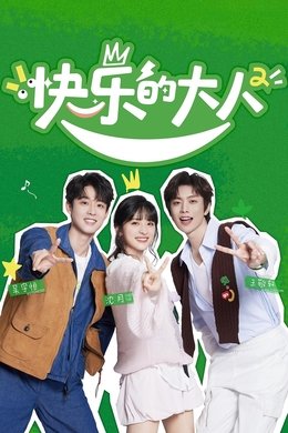 Joyful Grown-Ups season poster