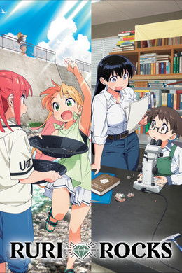 Ruri Rocks season poster
