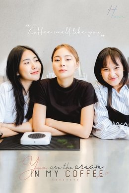 You Are the Cream in My Coffee season poster