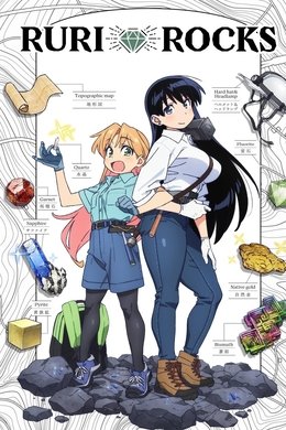 Ruri Rocks season poster