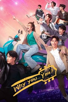 Why You… Y Me? season poster