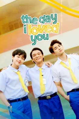 The Day I Loved You season poster