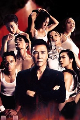 Crush Over season poster