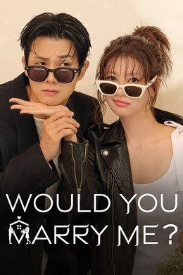 Would You Marry Me? season poster