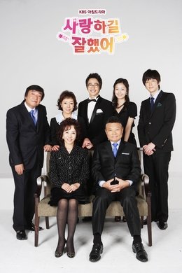 I’m Glad I Loved You season poster
