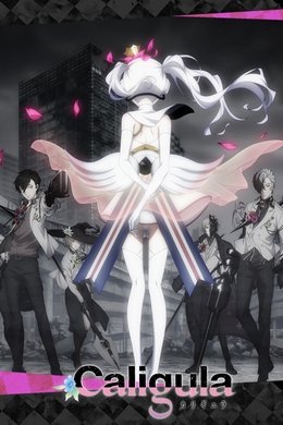 Caligula season poster