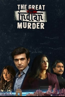 The Great Indian Murder season poster