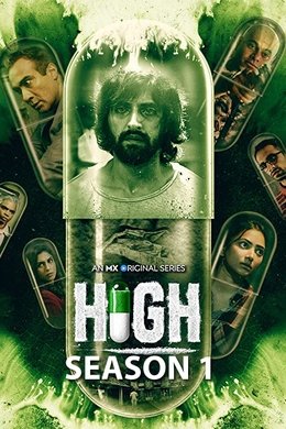 High season poster