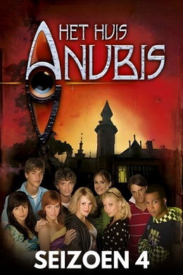 The House Of Anubis season poster