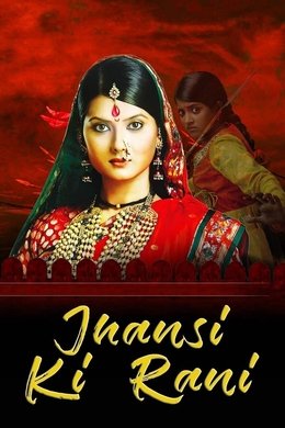 Queen of Jhansi season poster