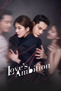 Love's Ambition season poster