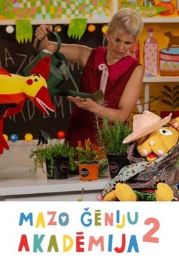 Mazo ģēniju akadēmija season poster