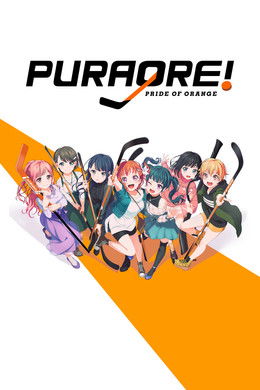 PuraOre! ~Pride of Orange~ season poster