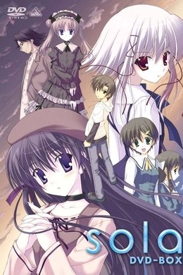 Sola season poster