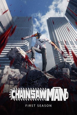 Chainsaw Man season poster