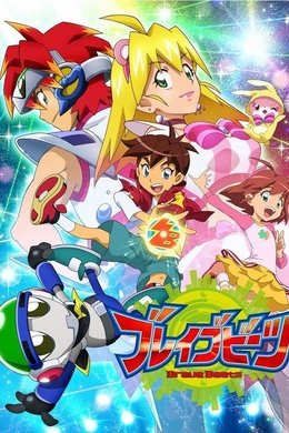 Brave Beats season poster