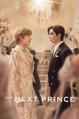 The Next Prince season poster