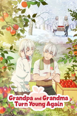 Grandpa and Grandma Turn Young Again season poster