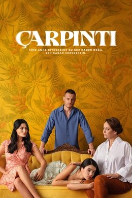 Reborn season poster