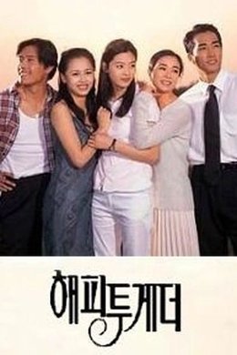 Happy Together season poster