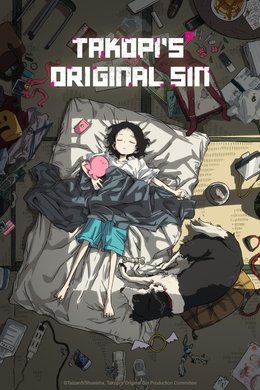 Takopi's Original Sin season poster