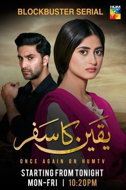 Yakeen Ka Safar season poster