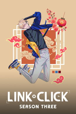 LINK CLICK season poster