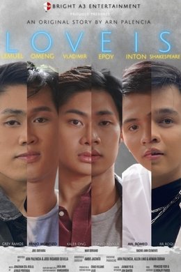 Love is season poster