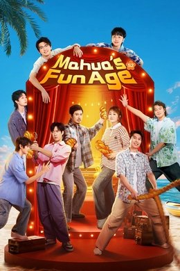 Mahua's Fun Age season poster