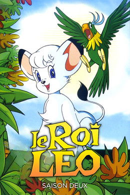 Kimba the White Lion season poster