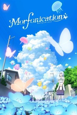 BanG Dream! Morfonication season poster