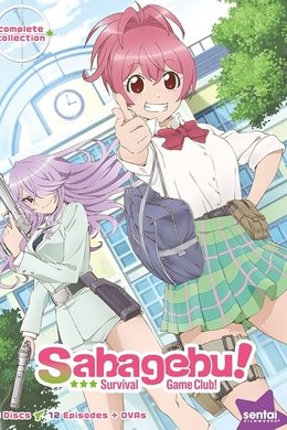 Survival Game Club season poster