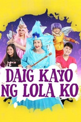 My Fairy Grandmother season poster