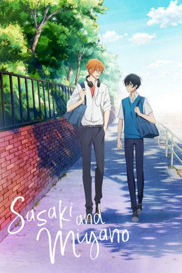 Sasaki and Miyano season poster