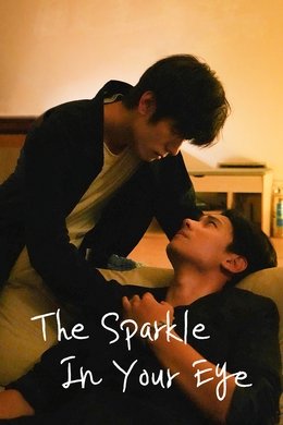 The Sparkle in Your Eye season poster