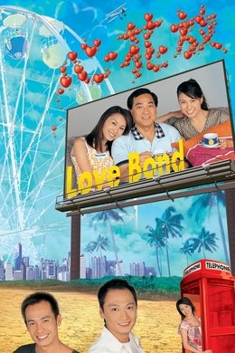 Love Bond season poster