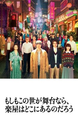 Pray Speak What Has Happened season poster