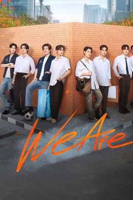 We Are season poster