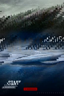 The Counted season poster