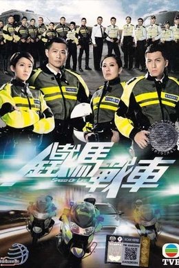 Speed of Life season poster