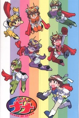 Seven of Seven season poster