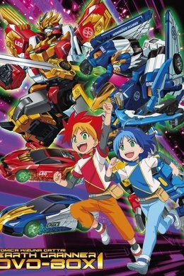Tomica Bond Combination Earth Granner season poster