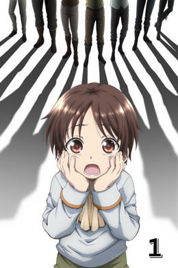 The 8th Son? Are You Kidding Me? season poster